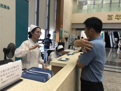 暗访“最多跑一次” 嘉兴卫计委一把手看病程，探效率